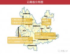 <strong>639家整车厂及零部件供应商出产和研发分</strong>